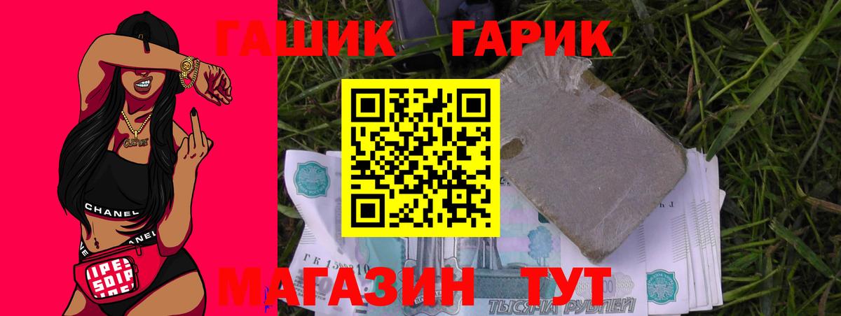 Гашиш VHQ  где найти наркотики  Вход с VPN  Улан-Удэ  Гашиш убойный  ГАШИШ 