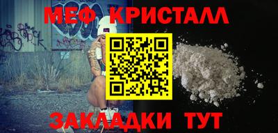 MDMA Новокубанск