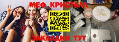 MDMA Новокубанск