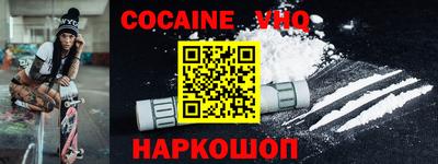 индика Новодвинск