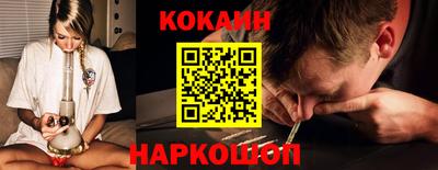 MDMA Новокубанск