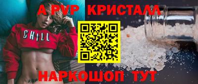 индика Новозыбков