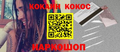 MDMA Новокубанск
