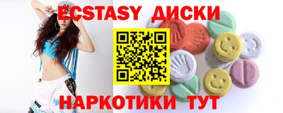 MDMA Новокубанск