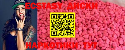 индика Новодвинск