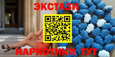 индика Новозыбков