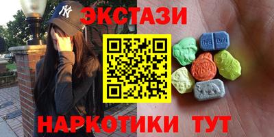 MDMA Новокубанск