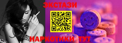 индика Новозыбков
