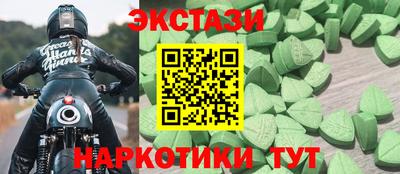 индика Новозыбков