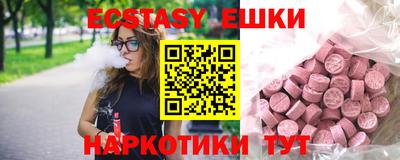 MDMA Новокубанск