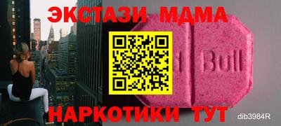 индика Новодвинск