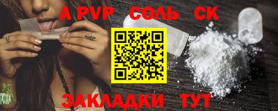 индика Новозыбков