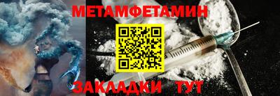 индика Новозыбков