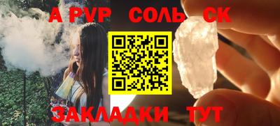 индика Новозыбков