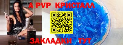 индика Новозыбков
