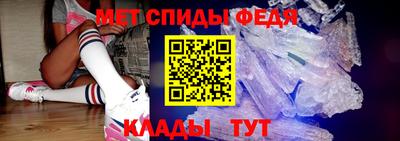 индика Новозыбков