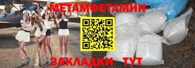 индика Новозыбков