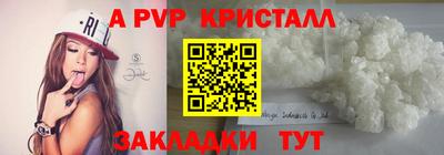 MDMA Новокубанск