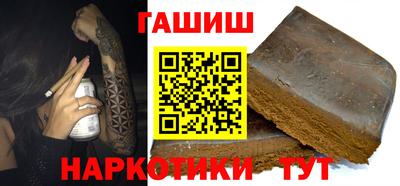индика Новозыбков