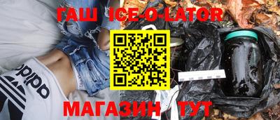MDMA Новокубанск