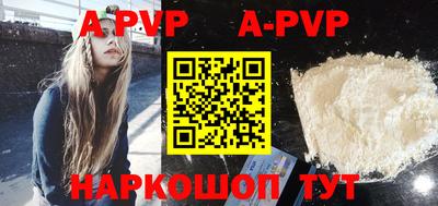 индика Новозыбков