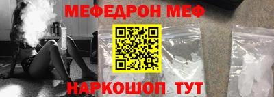 MDMA Новокубанск