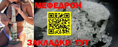 индика Новозыбков