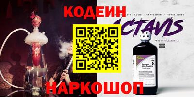 индика Новозыбков