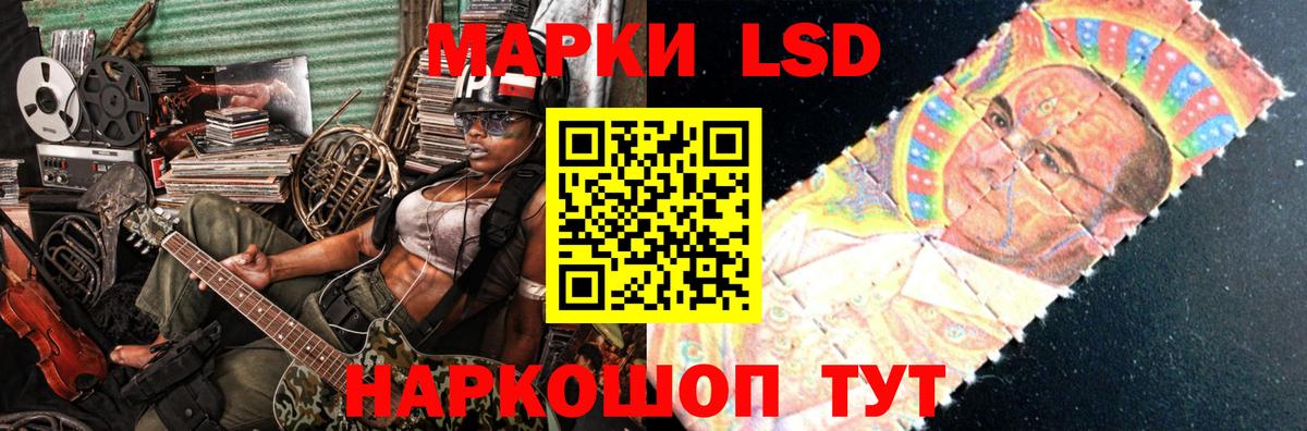 LSD-25 экстази кислота Улан-Удэ