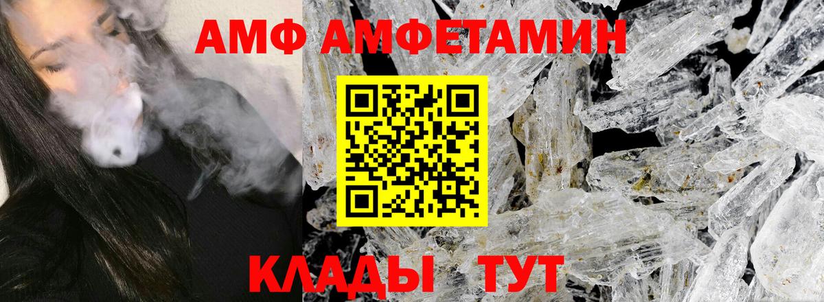 Улан-Удэ  Метамфетамин Methamphetamine  Вход с VPN 