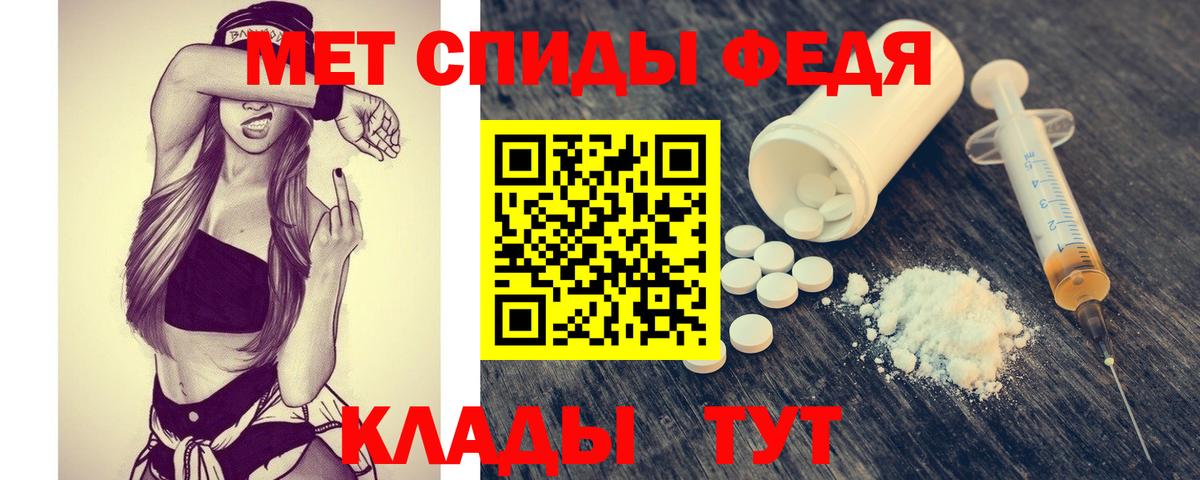 Метамфетамин кристалл Улан-Удэ