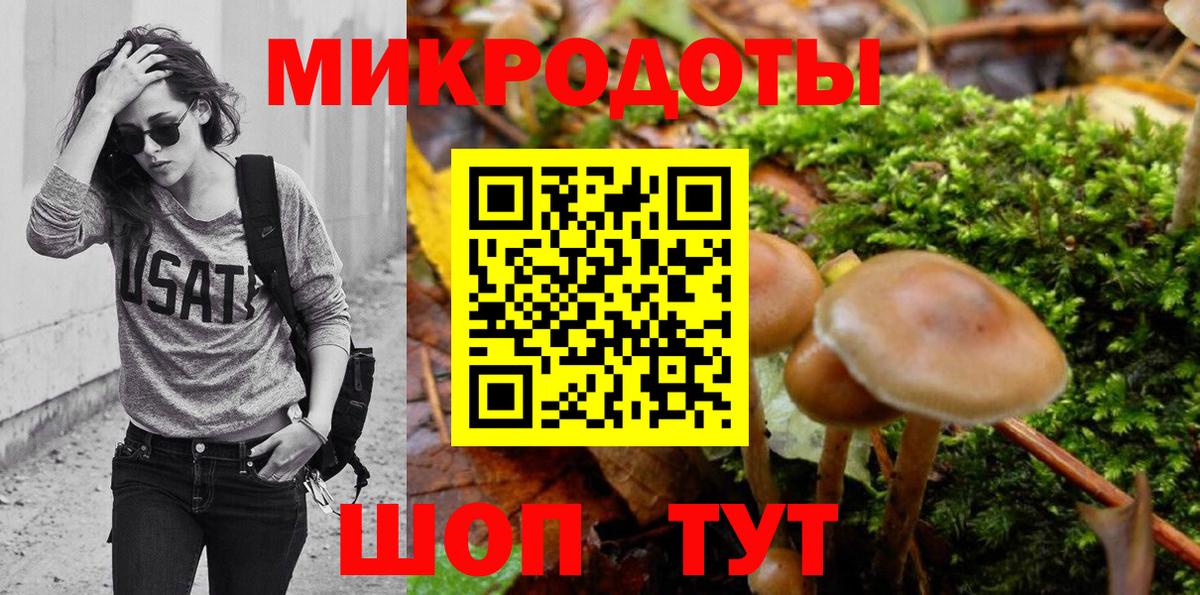 Улан-Удэ  Псилоцибиновые грибы мицелий  Вход с VPN 
